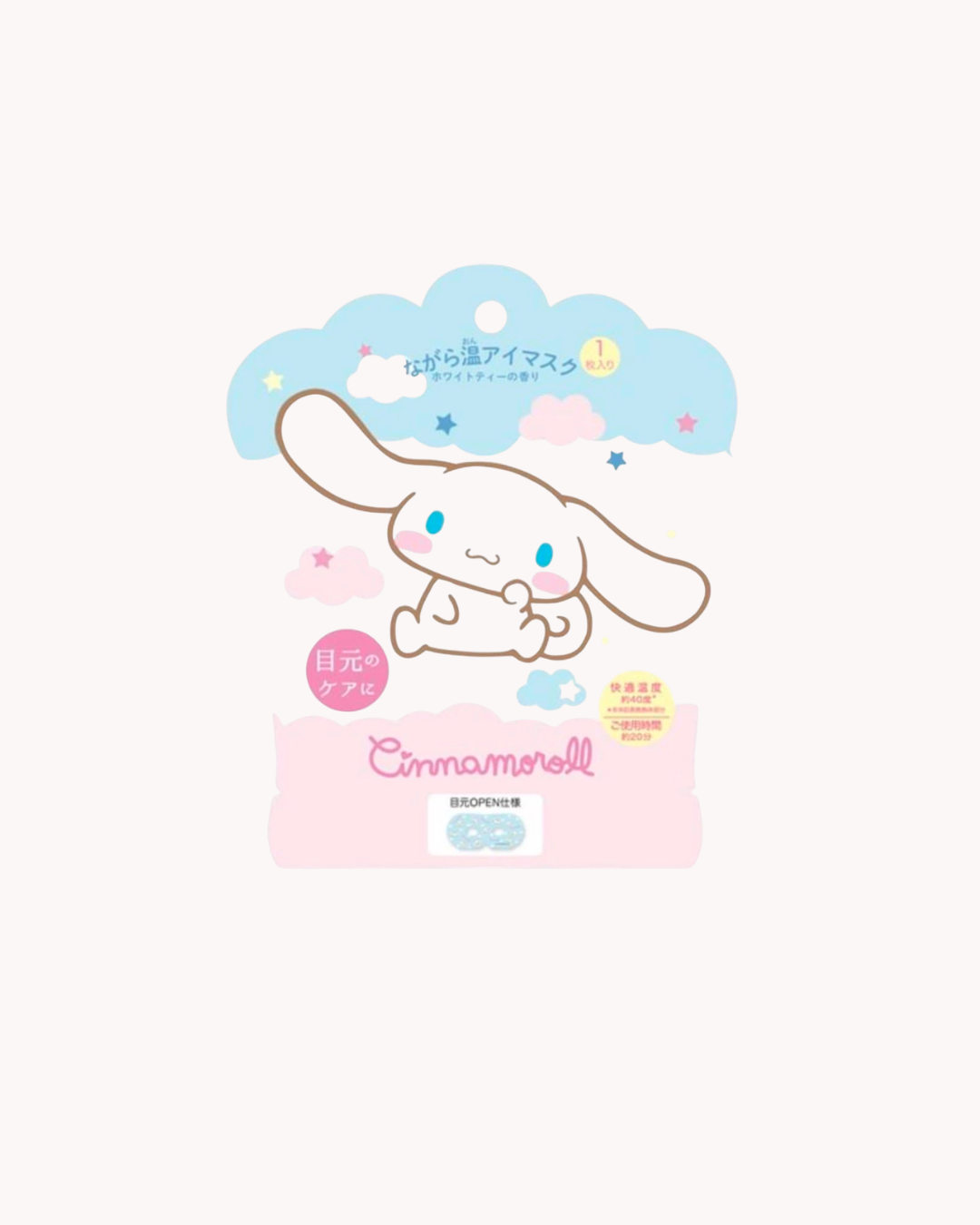 Nagara Warm Eye Mask — Máscara de Olhos Autoaquecível Descartável