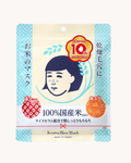 Keana Nadeshiko Rice Mask — Máscara Facial de Arroz com 10 unidades